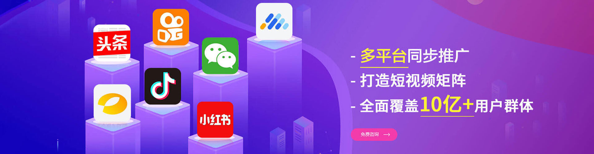 汤旺渠道开户返点